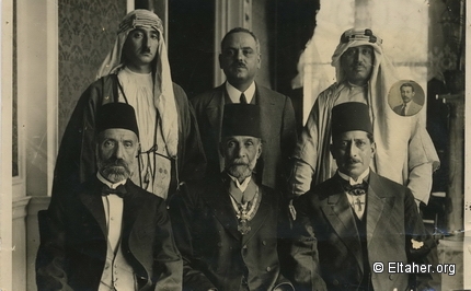 1921 - First Palestinian Delegation to London